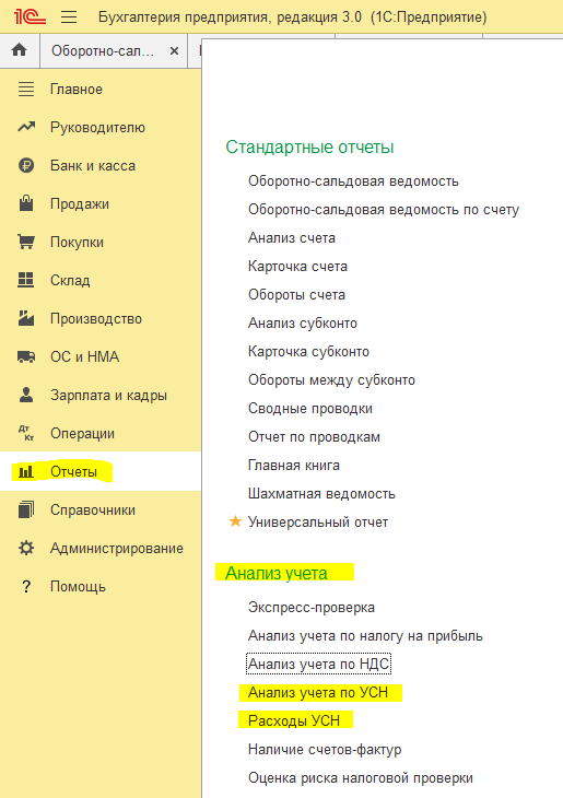 Рисунок15.png