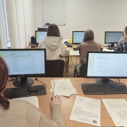 Международный профессиональный конкурс по «1С:Бухгалтерии 8». Региональный тур