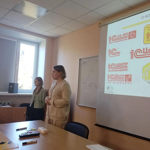 Встречи со студентами Института экономики и права