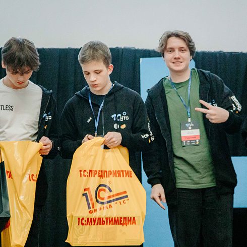 Национальная технологическая олимпиада для школьников: лучшие в автоматизации бизнес-процессов