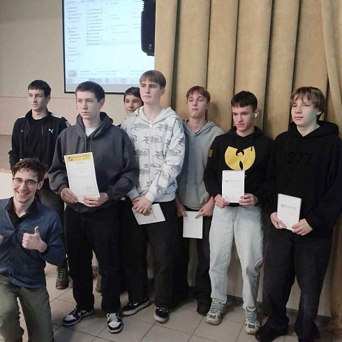 IT-КВИЗ для студентов 1 курса Техникума городского хозяйства