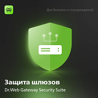 Dr.Web® Gateway Security Suite от компании Неосистемы Северо-Запад