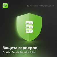 Dr.Web® Server Security Suite от компании Неосистемы Северо-Запад