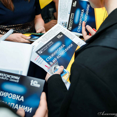 Ярмарка инженерных и технических вакансий «Техно.PRO»: как найти работу мечты уже во время учёбы