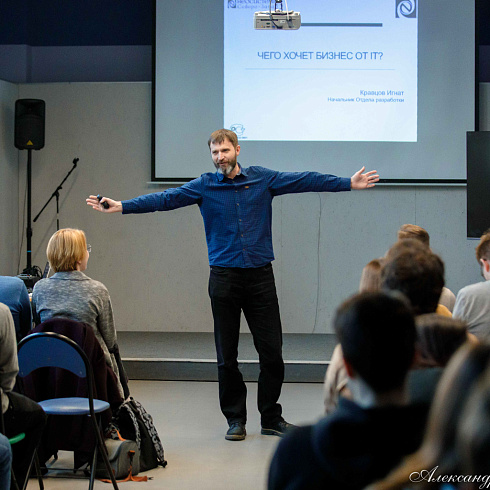 «Взлети в IT» - День карьеры от ПетрГУ 