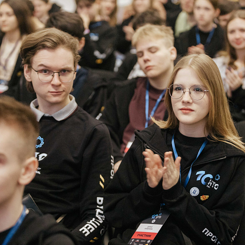 Национальная технологическая олимпиада для школьников: лучшие в автоматизации бизнес-процессов