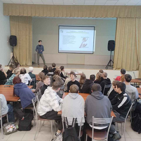 IT-КВИЗ для студентов 1 курса Техникума городского хозяйства