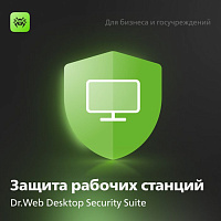 Dr.Web® Desktop Security Suite от компании Неосистемы Северо-Запад