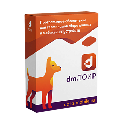 DM.ТОИР от компании Неосистемы Северо-Запад