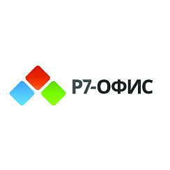Р7-Офис Профессиональный (Десктопная версия) от компании Неосистемы Северо-Запад